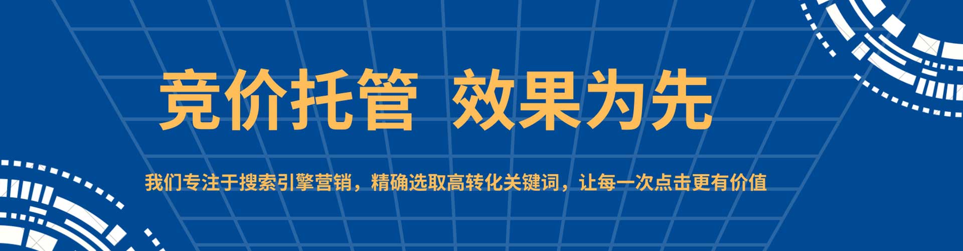 察雅百度代理开户