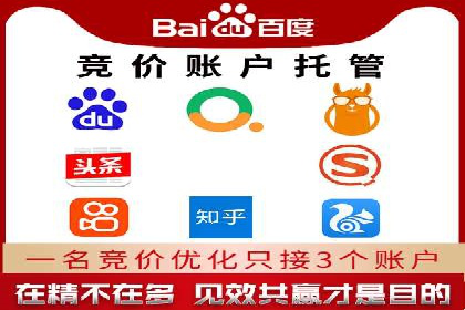 百度竞价个人账户成功案例：小预算大效果