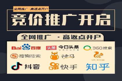 百度竞价策略：如何快速实现盈利的案例