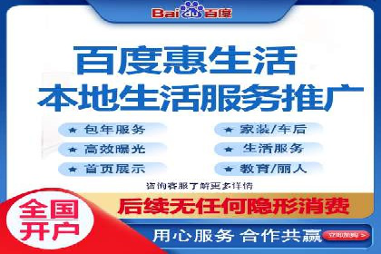 实战经验：竞价端口开户成功案例